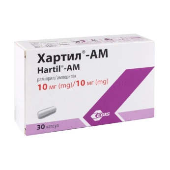 Хартил AM капсулы 10 мг/ 10 мг №30