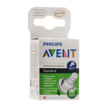Соска силіконова Philips Avent 968/44 6+ міс для густий їжі №2
