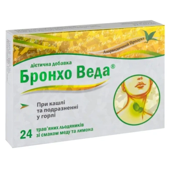 Бронхо Веда леденцы лимон №24