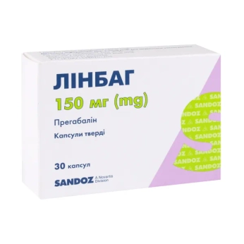 Лінбаг капсули тверді 150 мг блістер №30