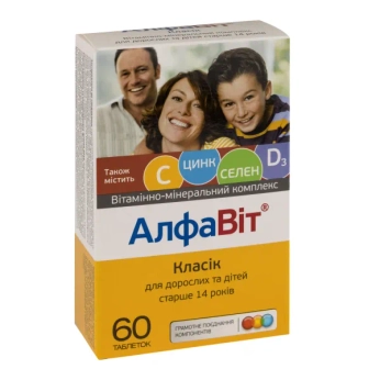 Алфавіт Класік таблетки №60