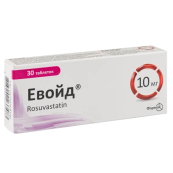 Евойд таблетки вкриті плівковою оболонкою 10 мг блістер №30