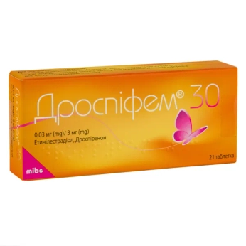 Дроспифем 30 таблетки покрытые пленочной оболочкой 3,03 мг блистер №21