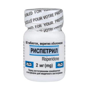 Риспетрил таблетки покрытые оболочкой 2 мг флакон №60