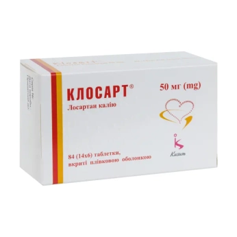 Клосарт таблетки вкриті плівковою оболонкою 50 мг №84