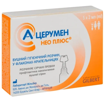 А-Церумен Нео Плюс раствор ушной 2 мл флакон-капельница №5