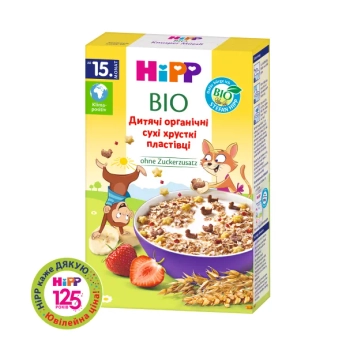 Дитячі пластівці HiPP хрусткі 200 г