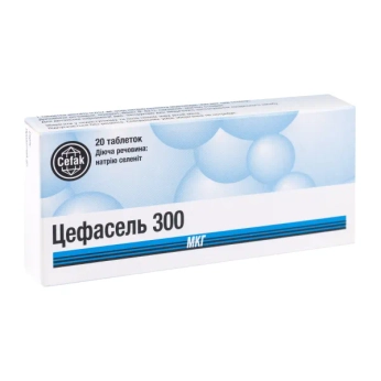 Цефасель таблетки 300 мкг №20