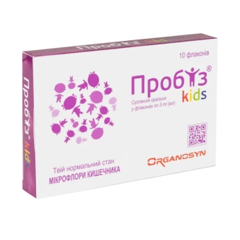 Пробіз kids суспензія 5 мл №10