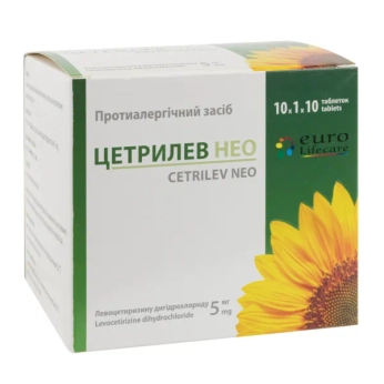 Цетрилев Нео таблетки вкриті оболонкою 5 мг блістер №100