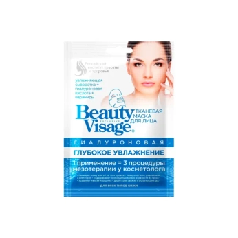 Маска для обличчя BeautyVisage гіалуронова зволожуюча 25 мл