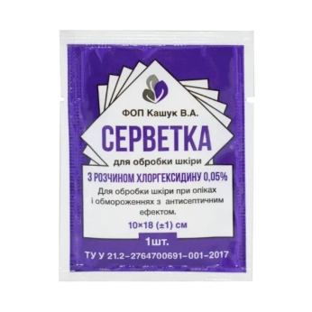 Серветка стерильна антисептична з хлоргексидином 0,05%