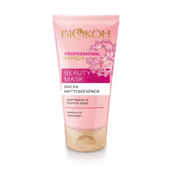 Маска для обличчя Біокон миттєвої краси Professional Effect Beauty Mask 75 мл