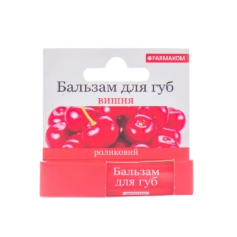 Бальзам для губ вишня 4,5 мл