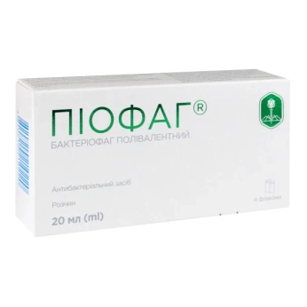 Пиофаг бактеріофаг полівалентний розчин флакон 20 мл №4