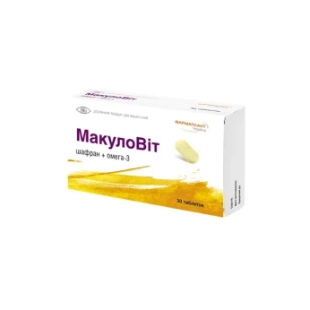 Макуловіт таблетки 1400 мг блістер №30