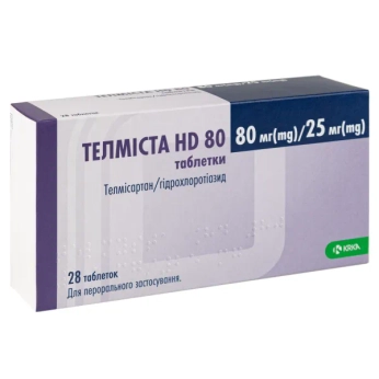 Телміста HD 80 таблетки вкриті плівковою оболонкою 80мг + 25мг блістер №28