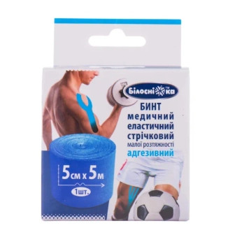 Бинт эластичный малой растяжимости адгезивный 5 см х 5 м синий