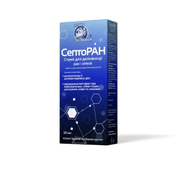 Септоран спрей-лосьон косметический 50 мл