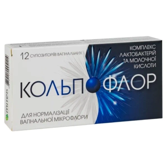 Кольпофлор суппозитории вагинальные №12
