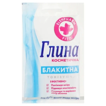 Глина блакитна косметична тонізуюча 50 г