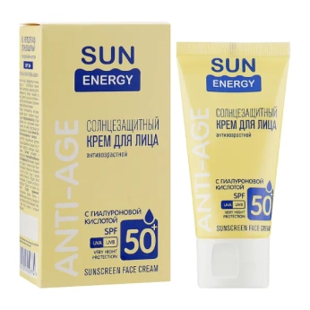Крем для лица Sun Energy с гиалуроновой кислотой 50 мл