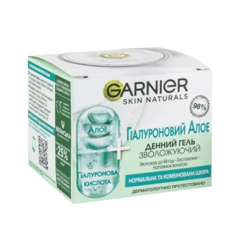 Гель Garnier Skin Naturals гіалуроновий з алое 50 мл