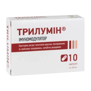 Трилумин капсулы 350 мг №10