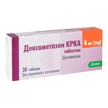Дексаметазон КРКА таблетки 4 мг блістер №30