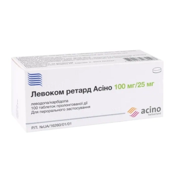 Левоком ретард Асіно таблетки пролонгованої дії 100 мг/ 25 мг №100