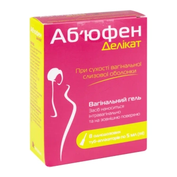 Абъюфен деликат гель вагинальный 5 мл №8