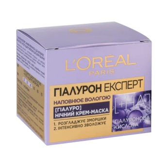 Нічна крем-маска для обличчя L'Oreal Paris Hayaluron Expert 50 мл