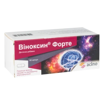 Віноксин форте капсули №60