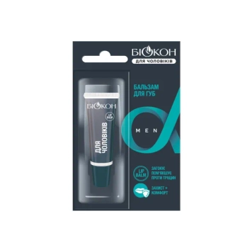 Бальзам для губ Біокон для чоловіків 10 мл