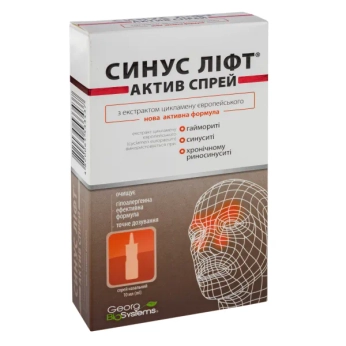 Синус ліфт актив спрей 10 мл
