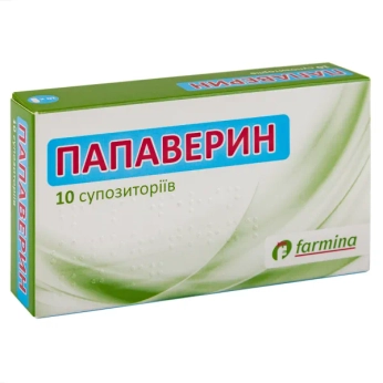 Папаверин супозиторії 20 мг №10