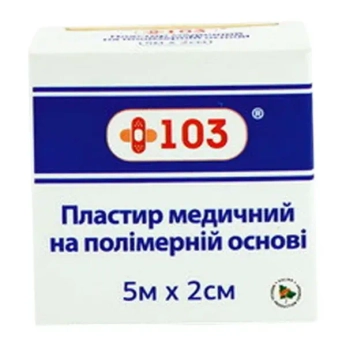 Пластырь + 103 5 м х 2 см на полимерной основе