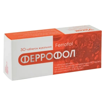 Феррофол таблетки жувальні 357 мг + 0,35 мг блістер №30