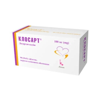Клосарт таблетки вкриті плівковою оболонкою 100 мг №90