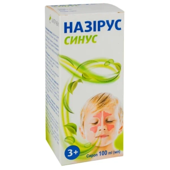 Назірус синус сироп 100 мл