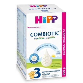 Дитяча суха молочна суміш HiPP Combiotiс 3 900 г