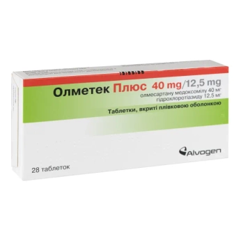 Олметек плюс таблетки 40 мг/ 12.5 мг №28