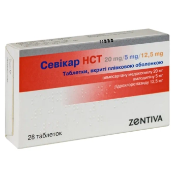 Севикар НСТ таблетки 20 мг/ 5 мг/ 12.5 мг №28