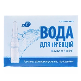 Вода для ін'єкцій ампула 2 мл №10