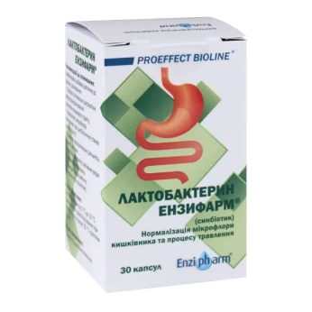 Лактобактерин-энзифарм капсулы №30