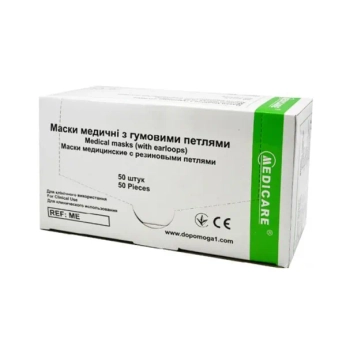 Маска медицинская Medicare на резинках №50