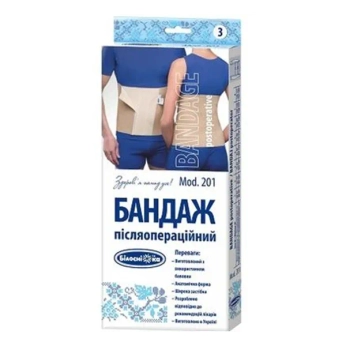 Бандаж послеоперационный Белоснежка размер 5