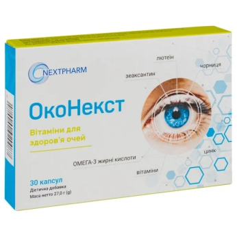 Оконекст капсули №30