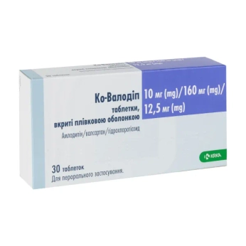 Ко-валодіп таблетки 10 мг + 160 мг + 12,5 мг №30