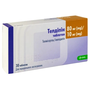 Телдипин таблетки 10 мг + 80 мг №30